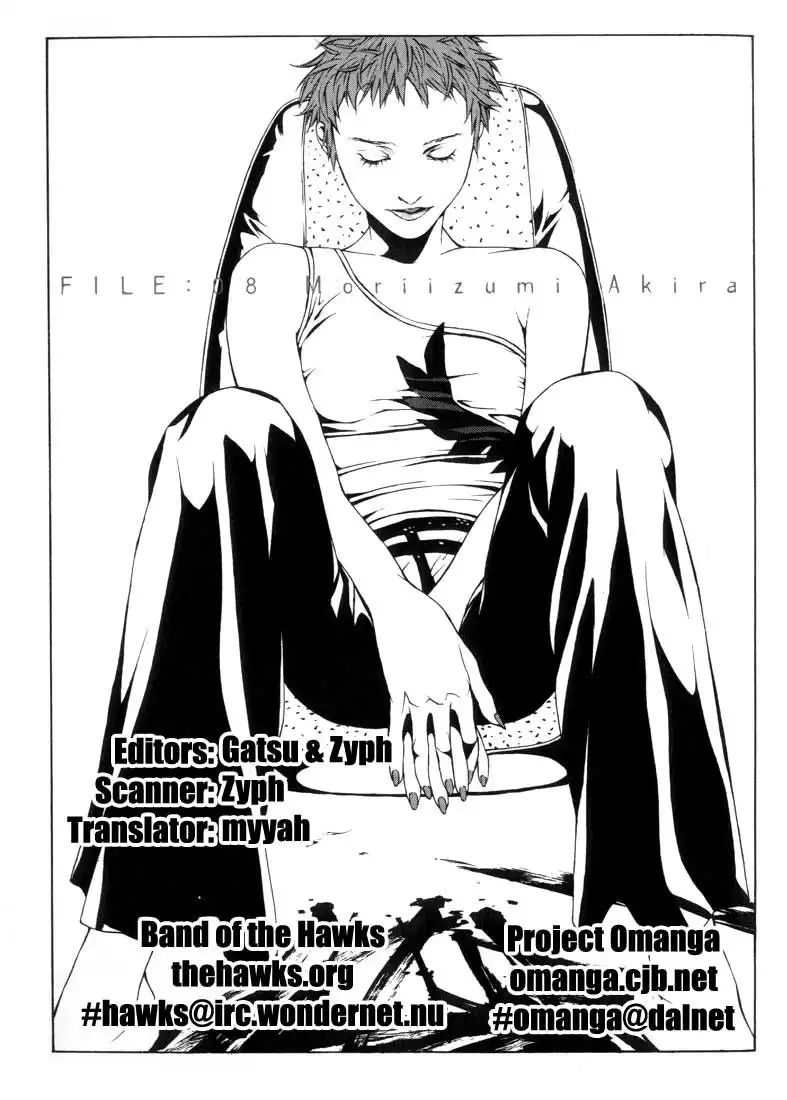 MPD Psycho Chapter 8 1